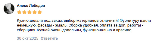отзыв 6