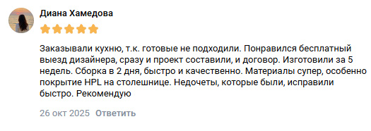 отзыв 7